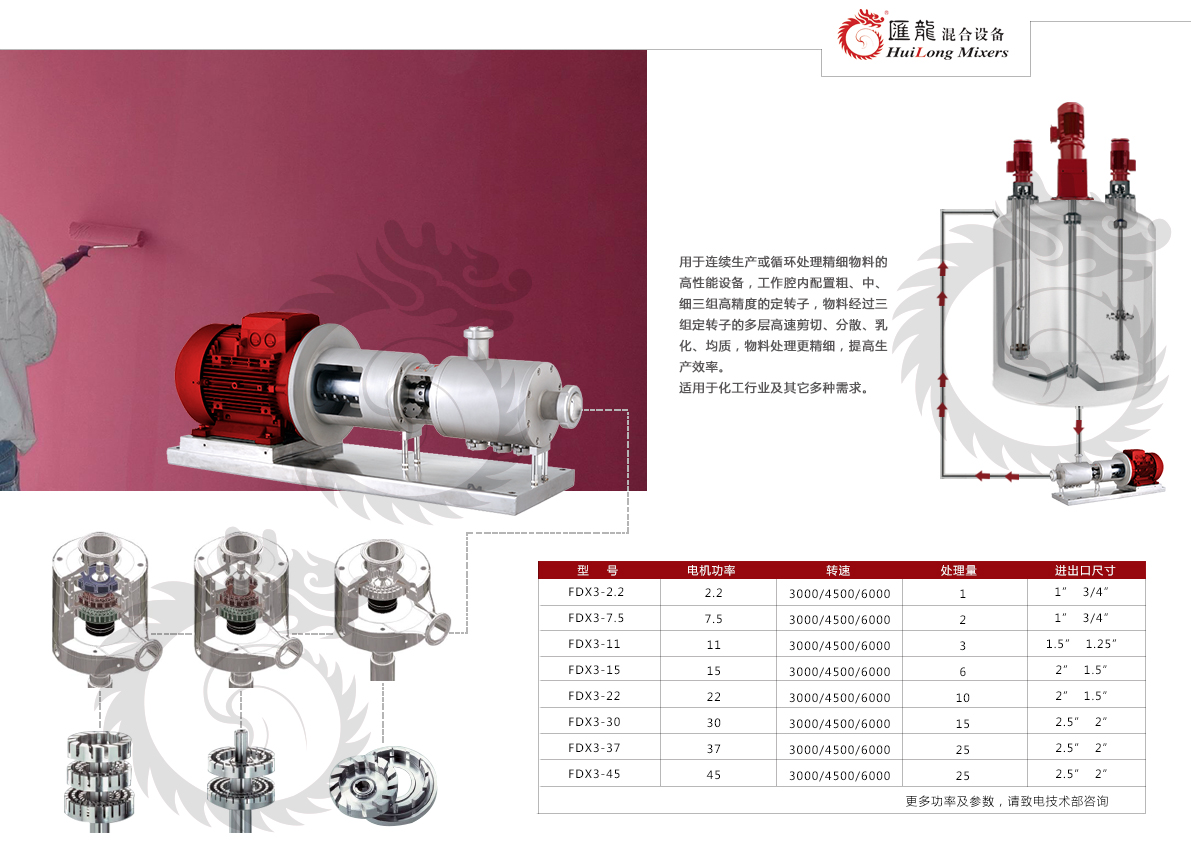 泵-8-FDX3.jpg