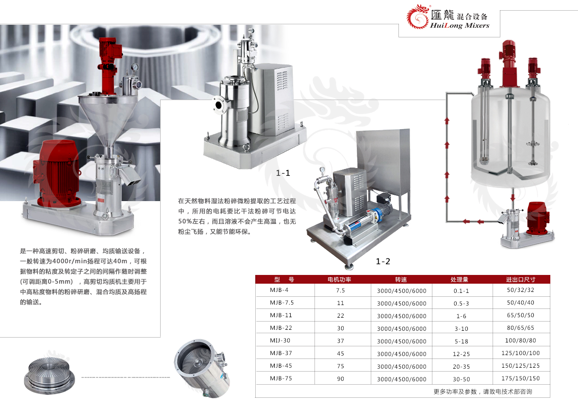 泵-7-2-MJB.jpg