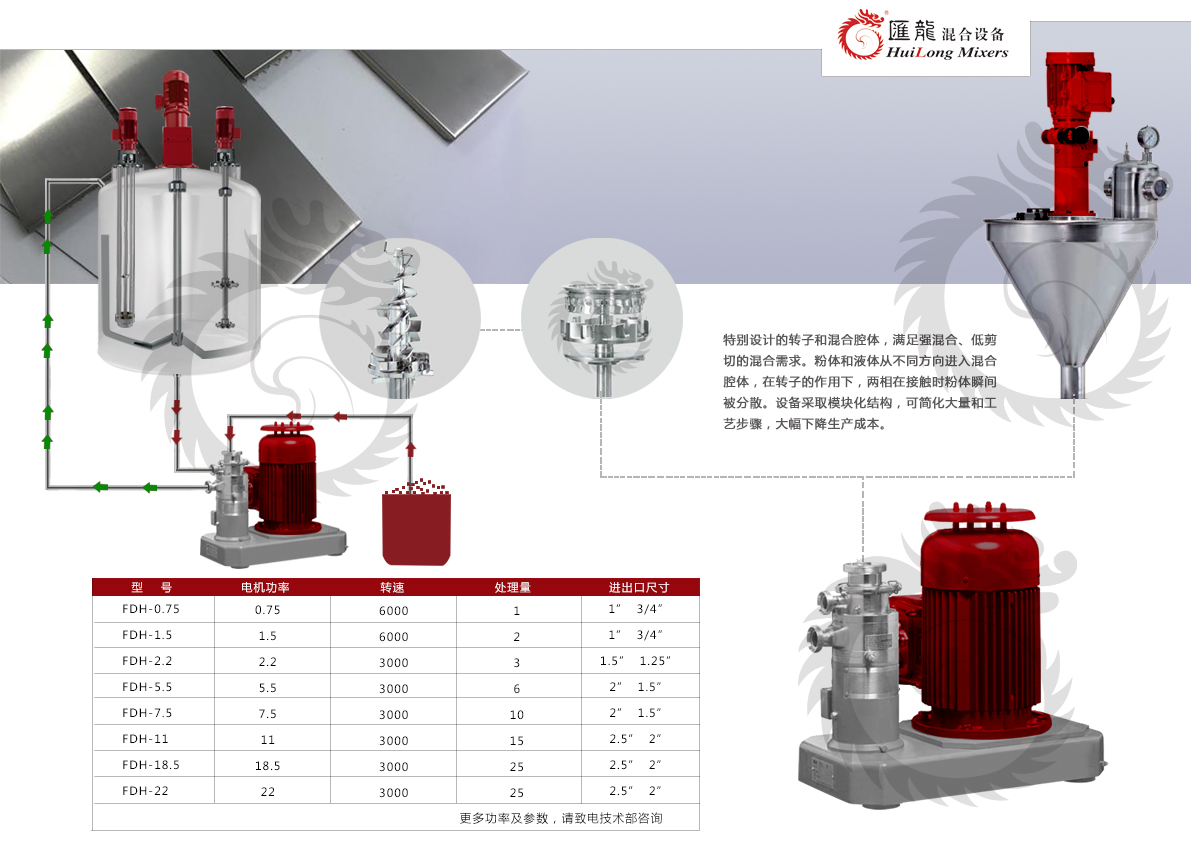 泵5-1-PDH.jpg