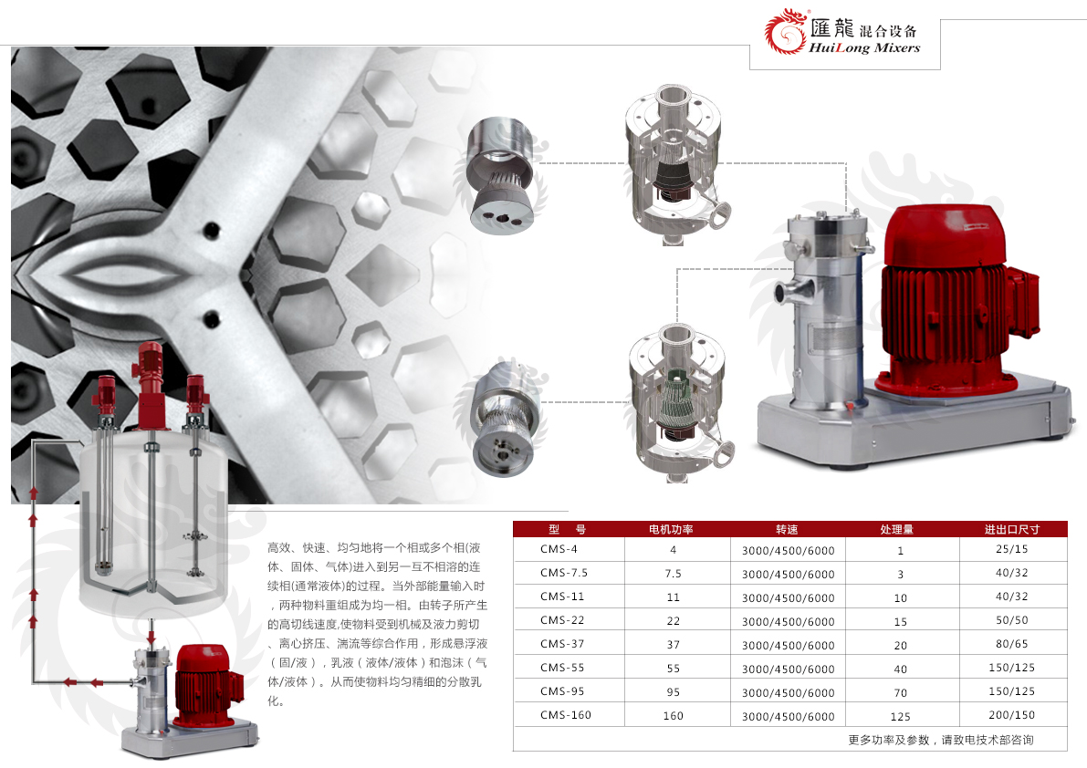 泵-3-1-CMS.jpg