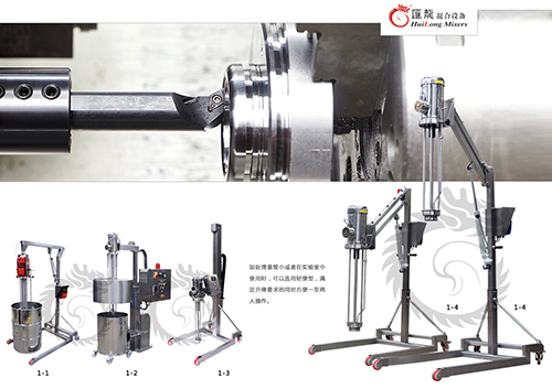 PMK-D触摸屏控制真空均质乳化机有什么应用优势